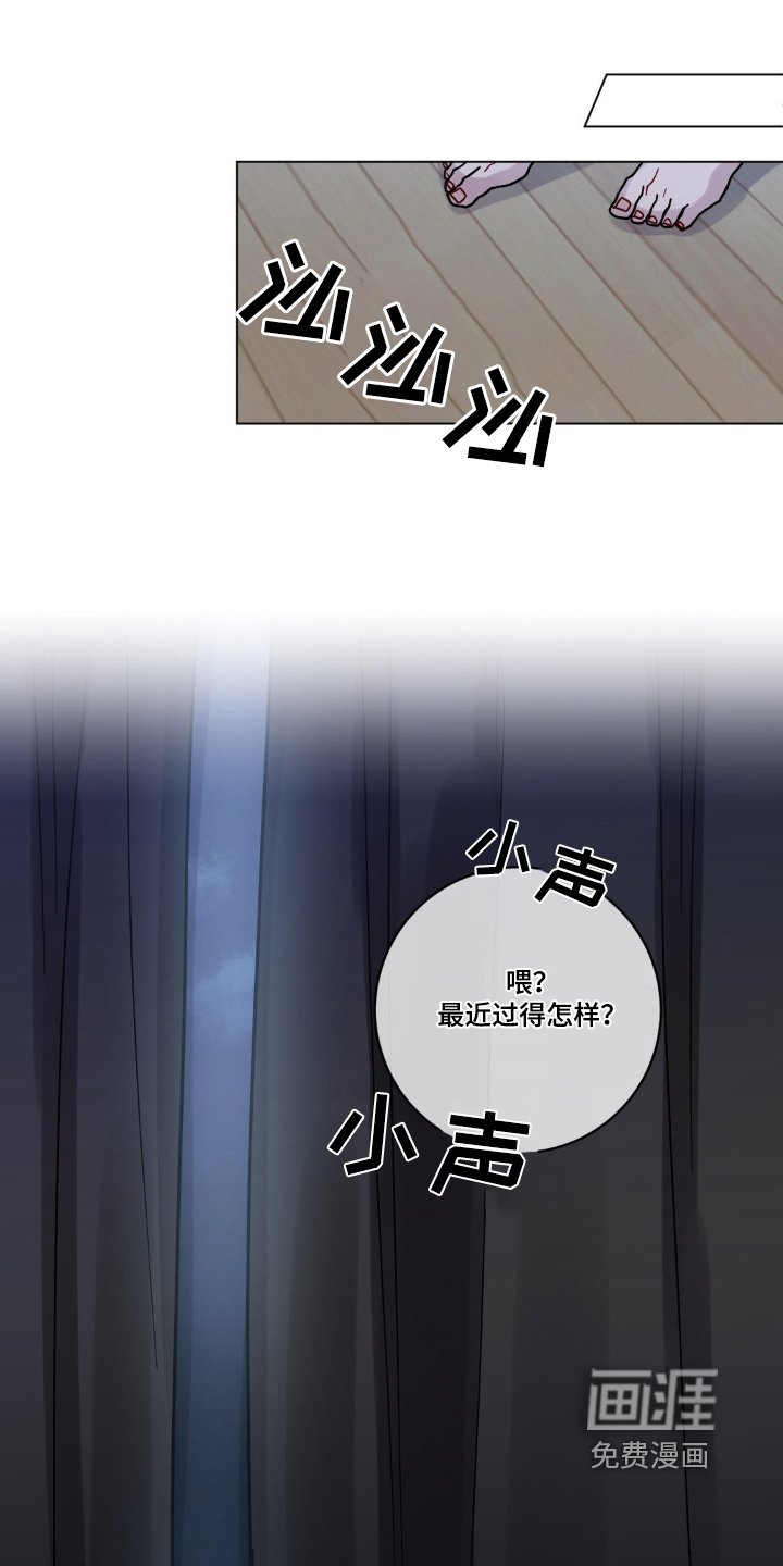 第106章：帮我查一样东西