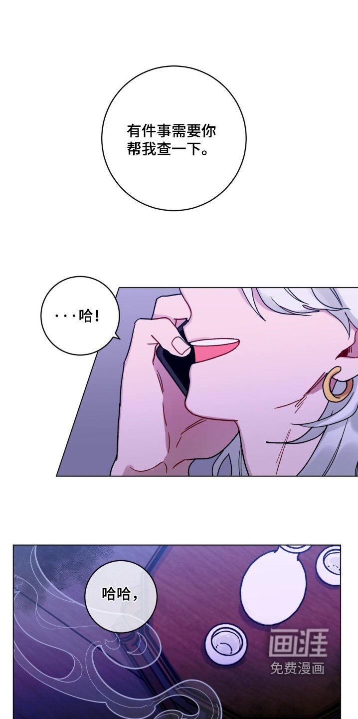 第107章：我不知道