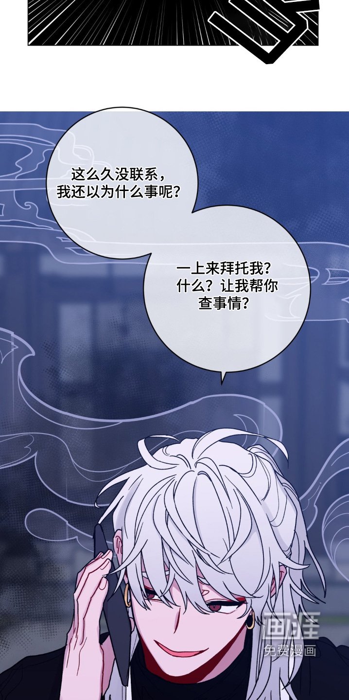 第107章：我不知道