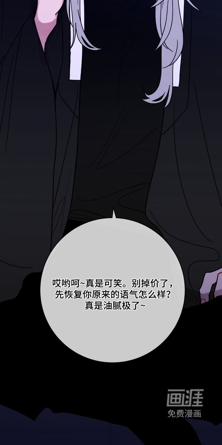 第107章：我不知道