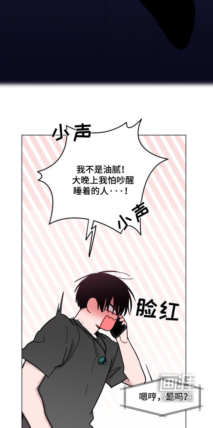 第107章：我不知道