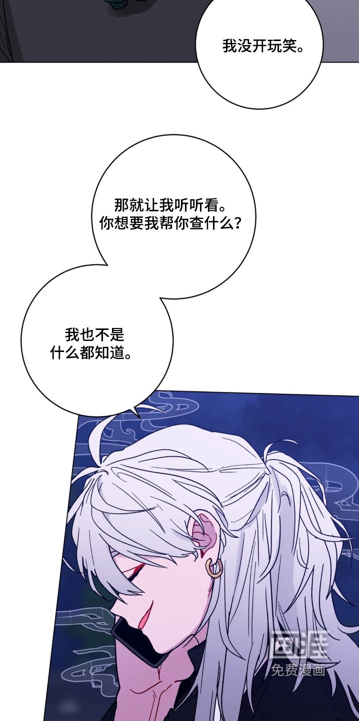 第107章：我不知道