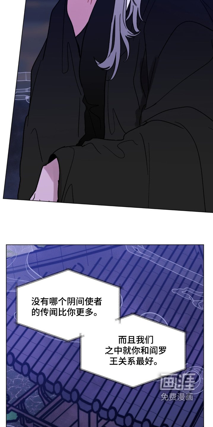 第107章：我不知道