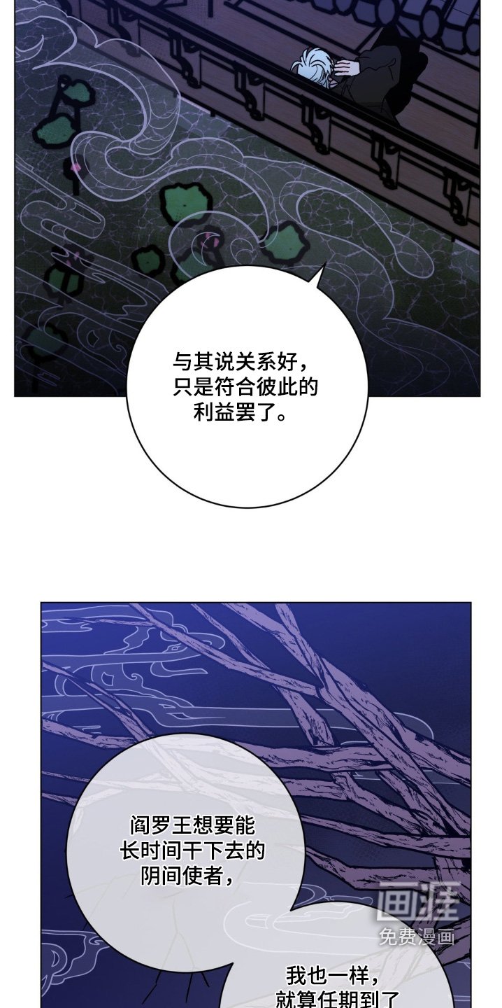 第107章：我不知道