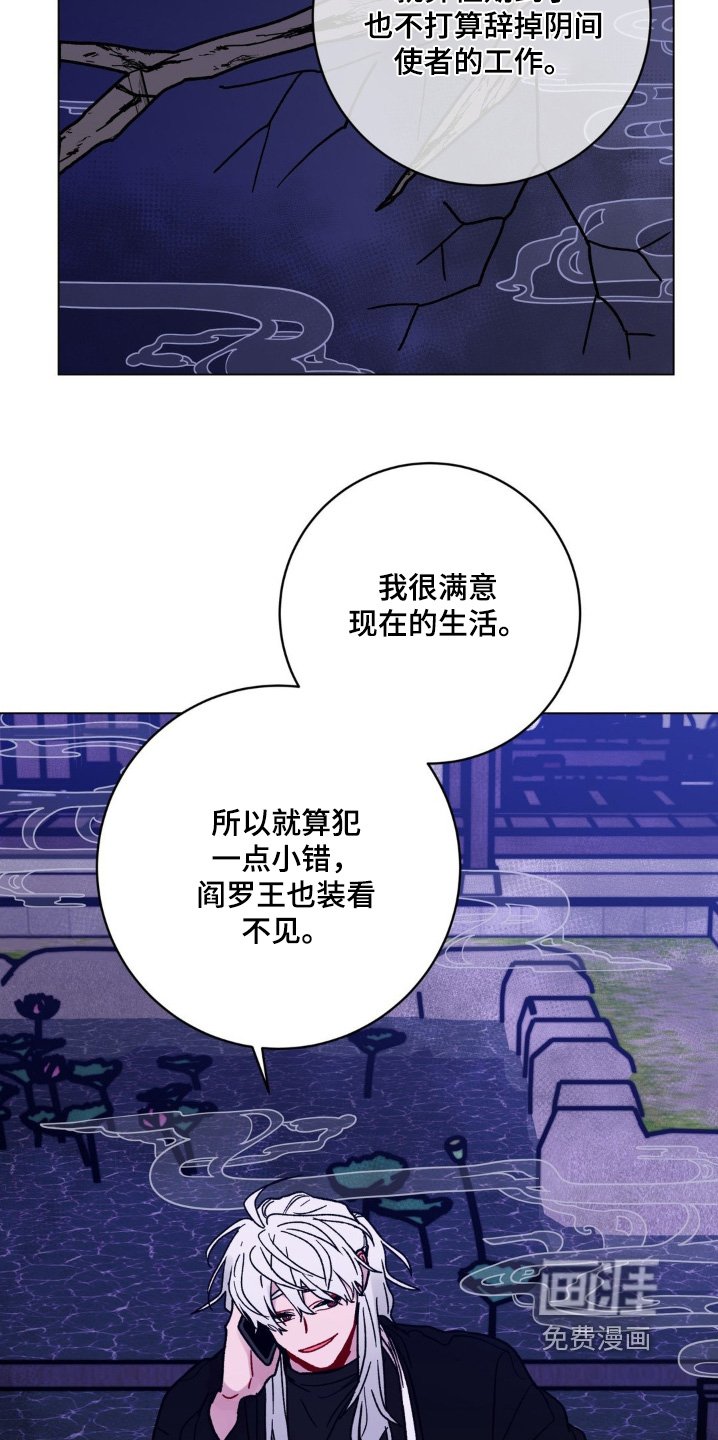 第107章：我不知道