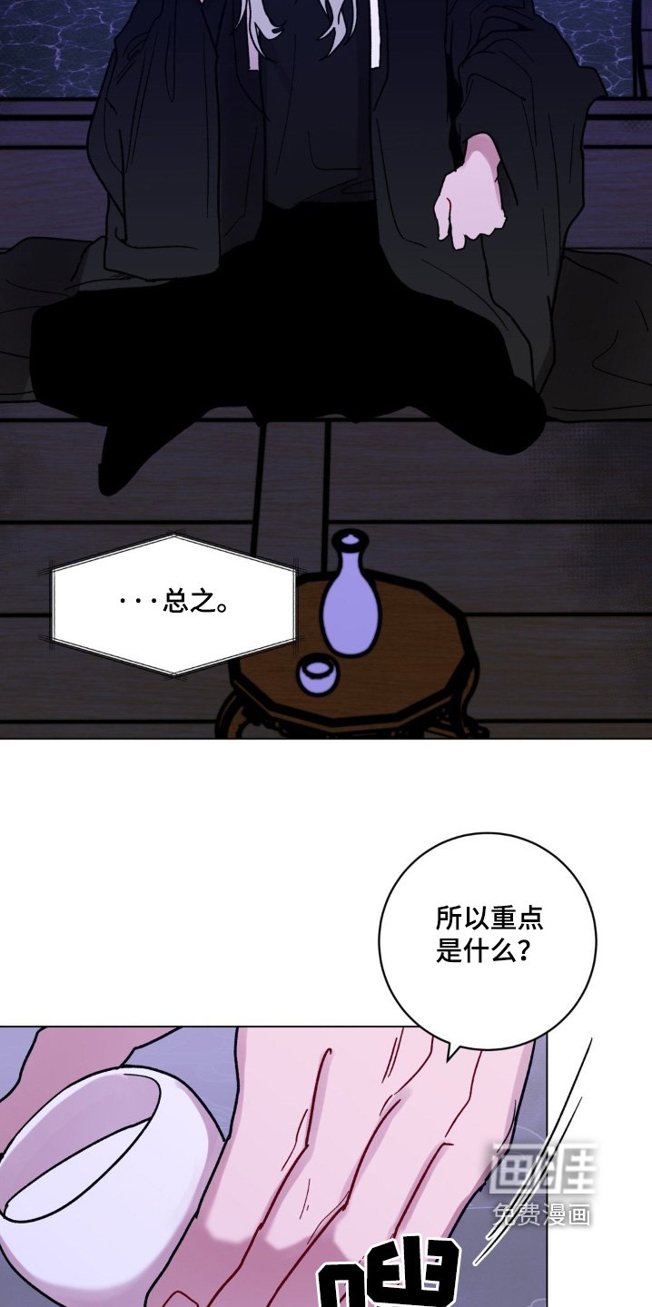 第107章：我不知道