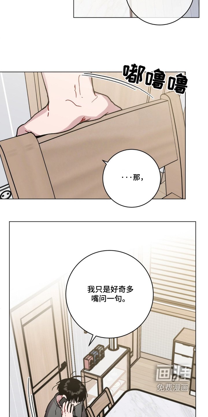 第107章：我不知道
