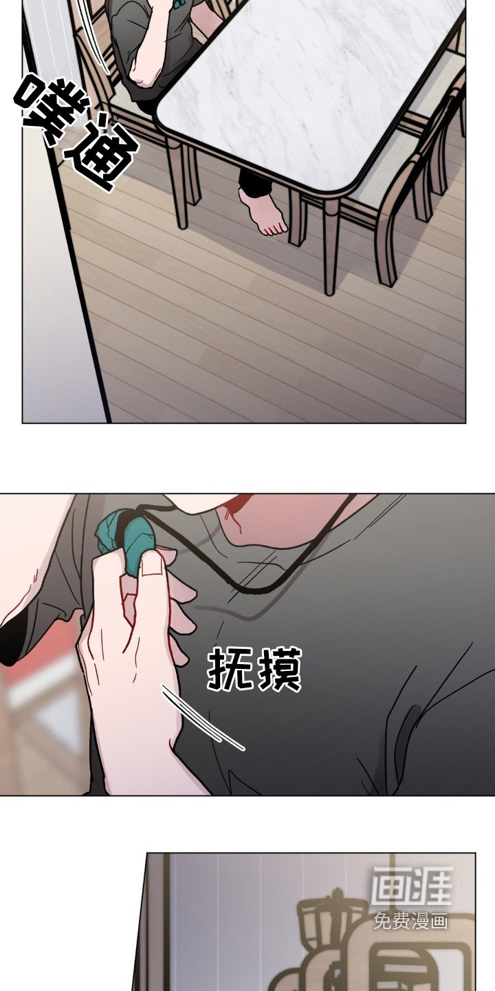 第107章：我不知道
