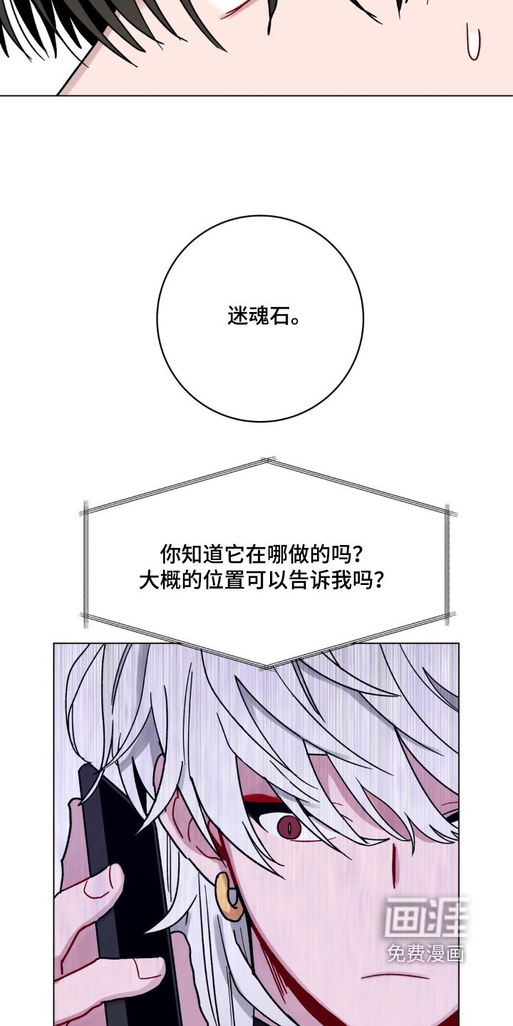 第107章：我不知道