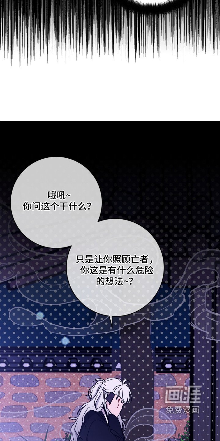 第107章：我不知道