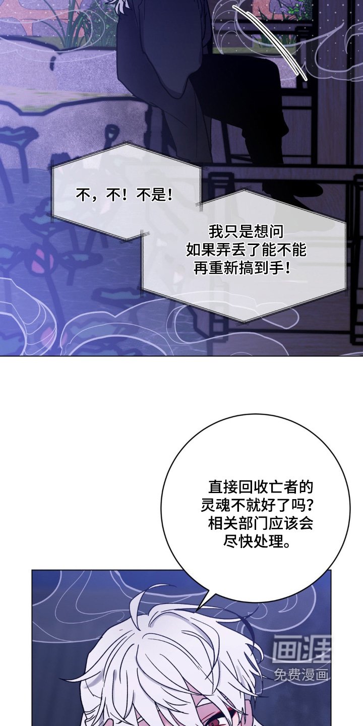 第107章：我不知道