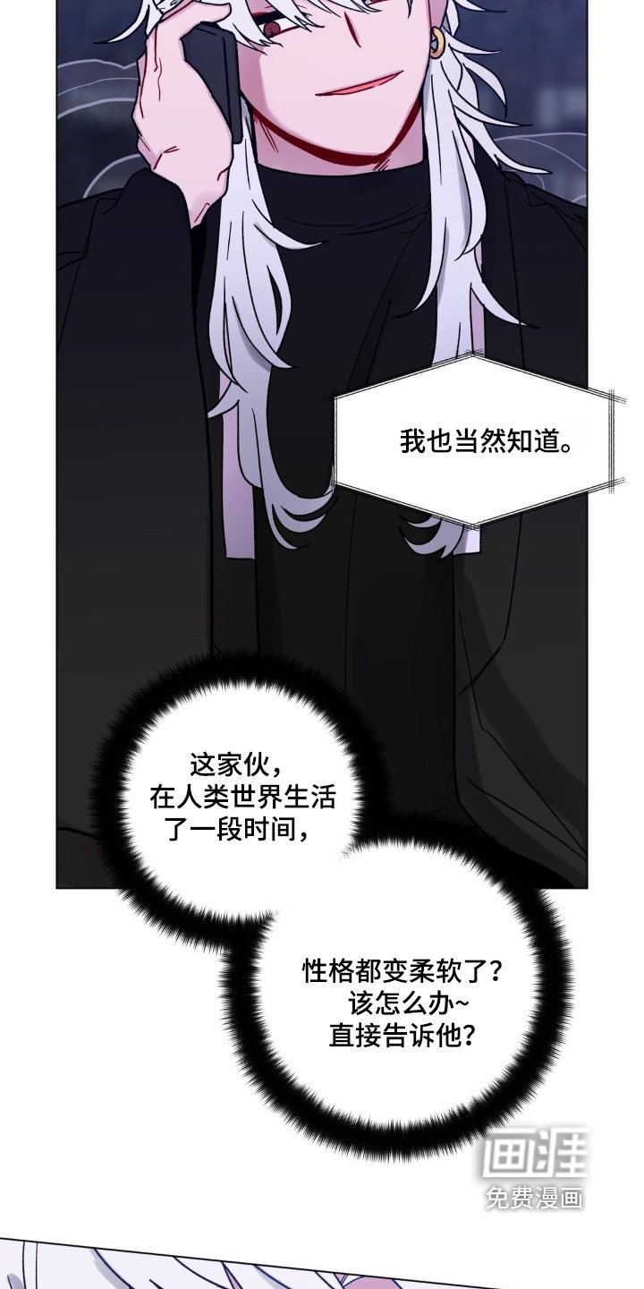 第107章：我不知道