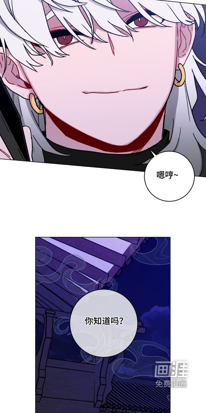 第107章：我不知道