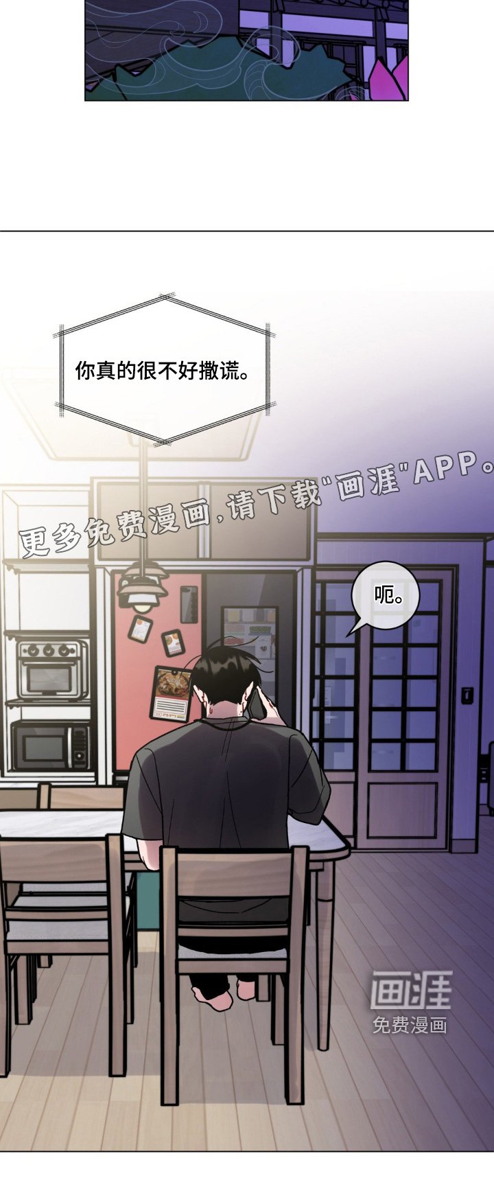 第107章：我不知道