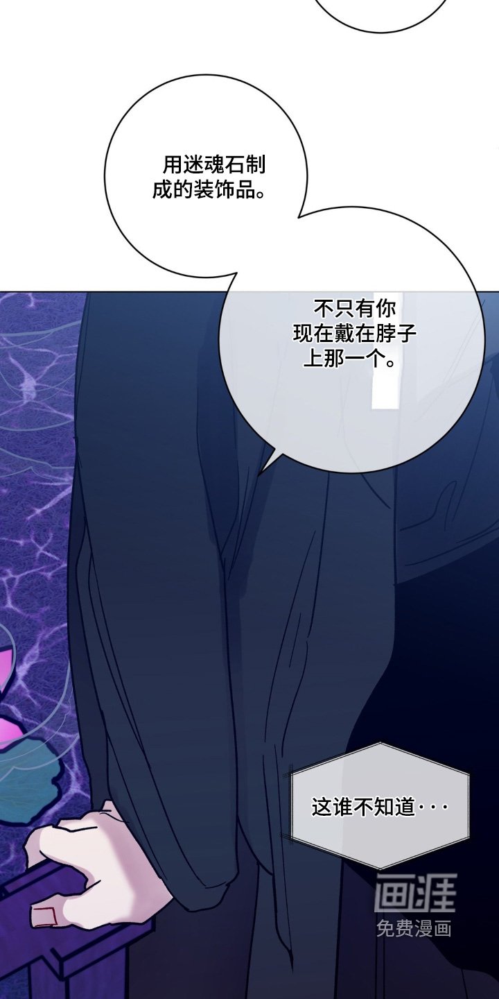 第108章：真的为了你