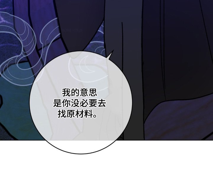 第108章：真的为了你