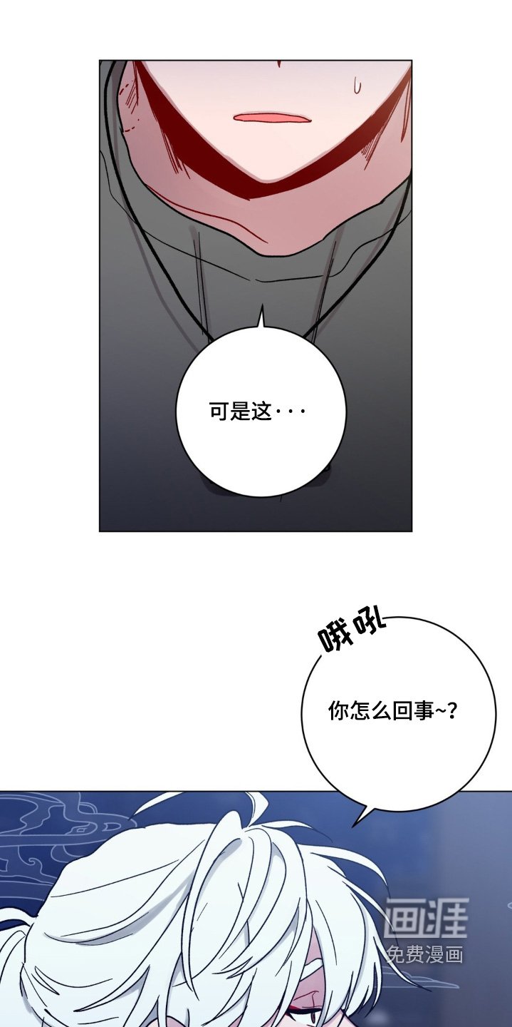 第108章：真的为了你