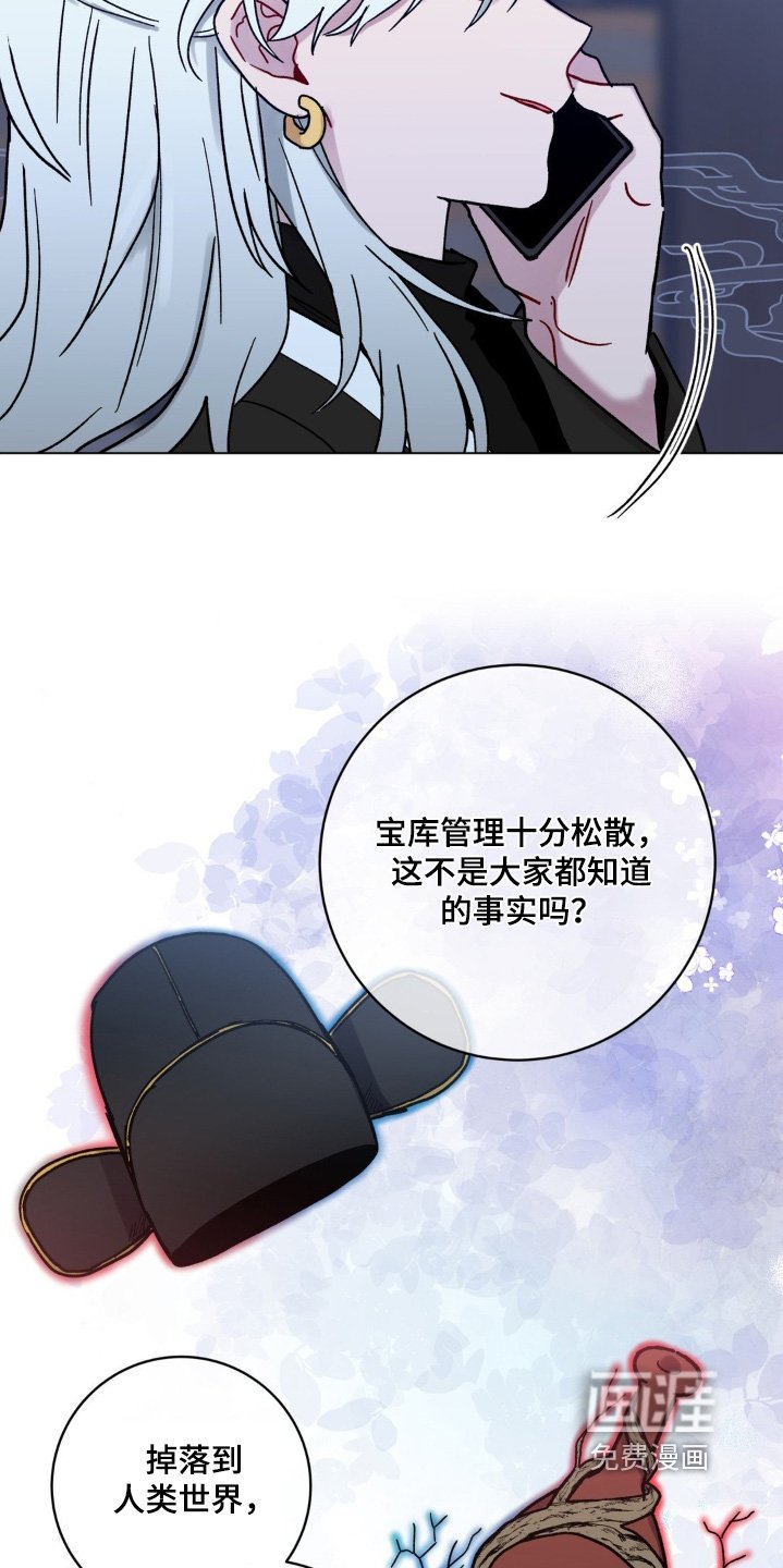 第108章：真的为了你