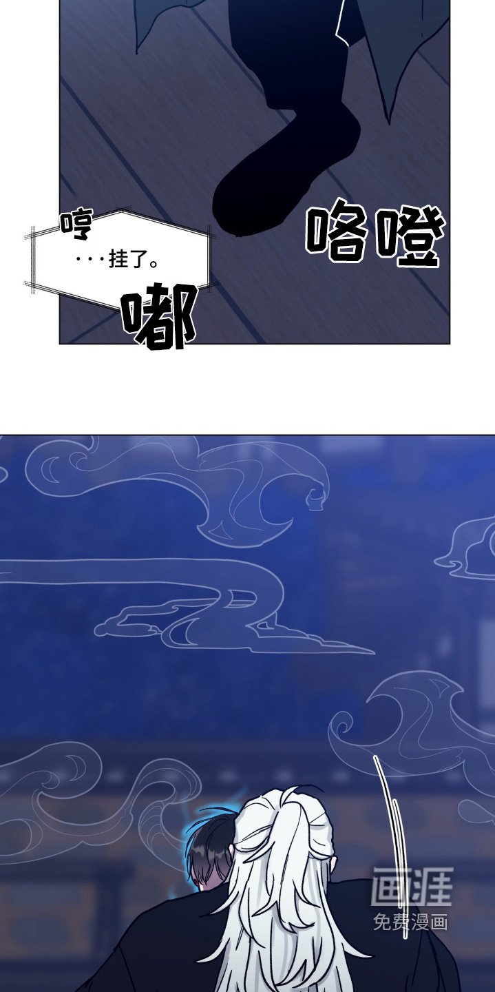 第108章：真的为了你