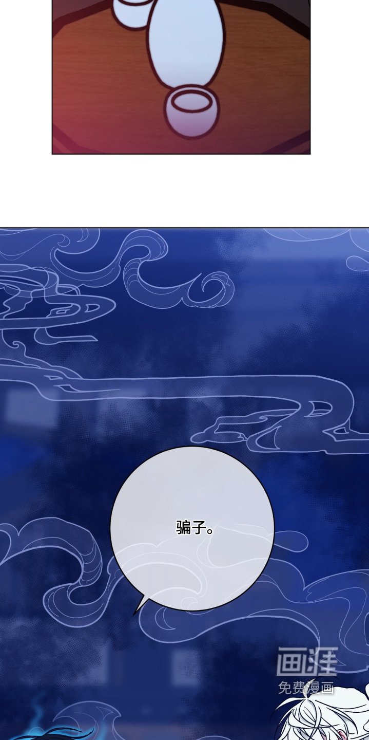 第108章：真的为了你