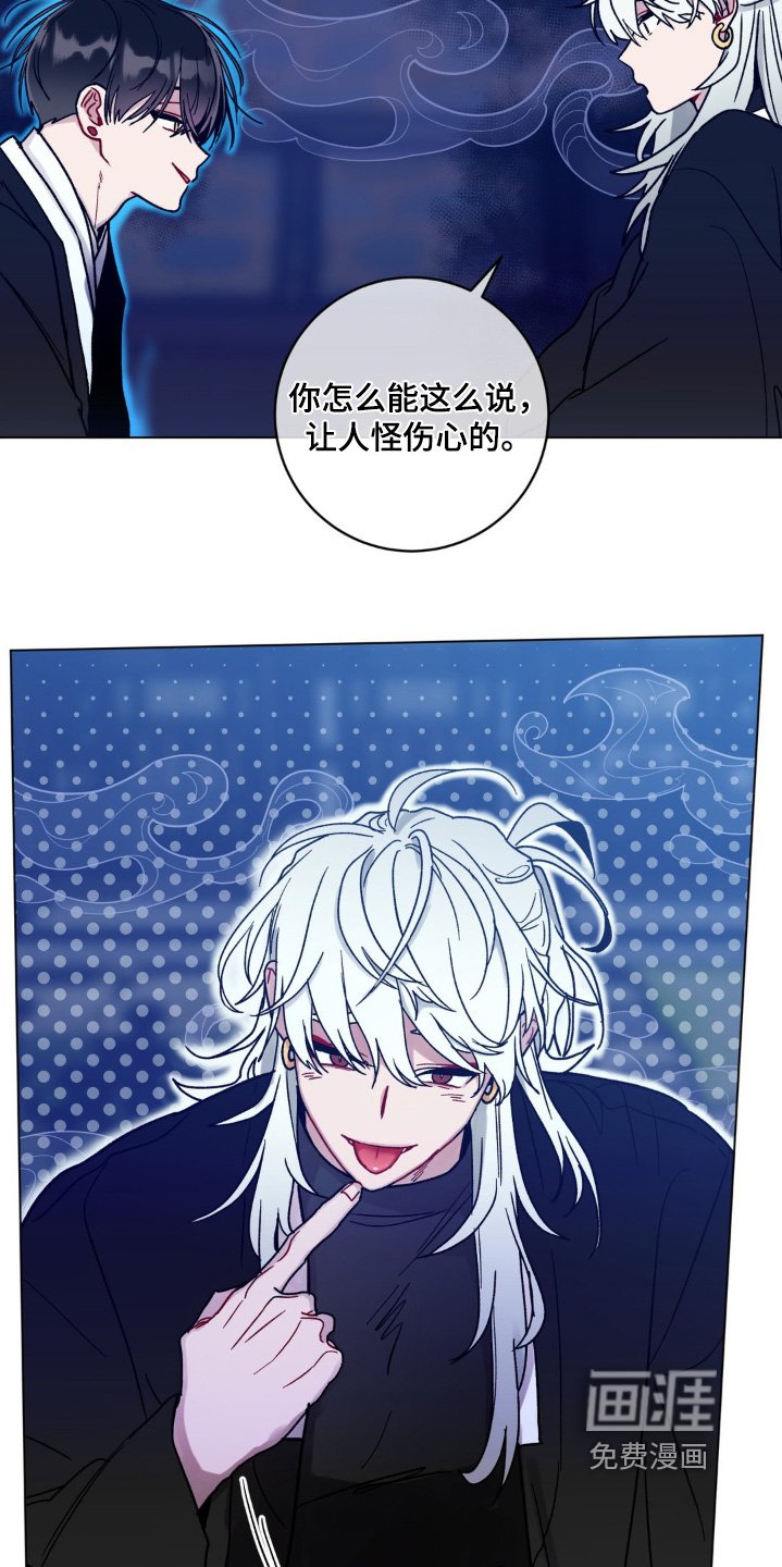 第108章：真的为了你