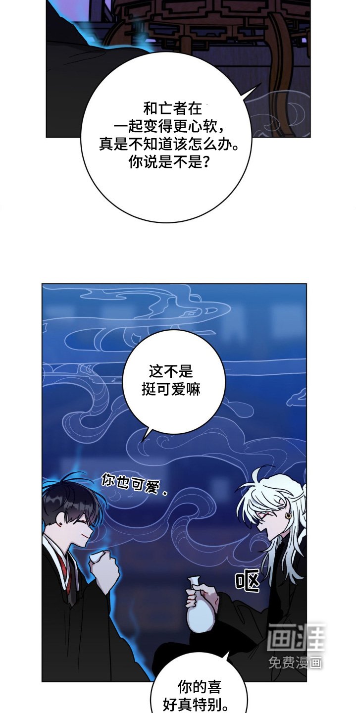 第108章：真的为了你