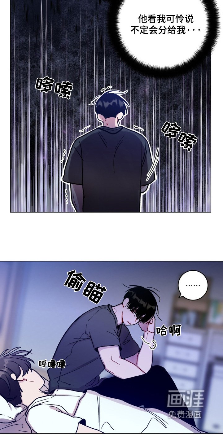 第108章：真的为了你