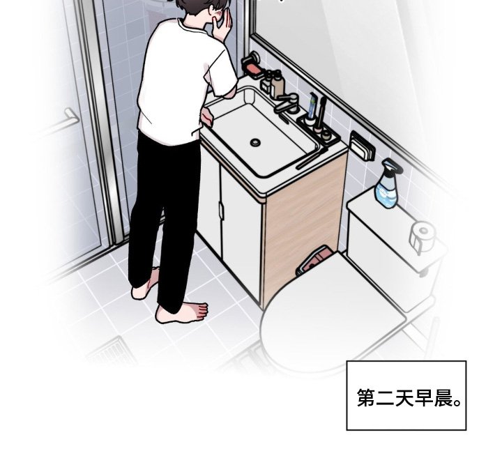 第108章：真的为了你