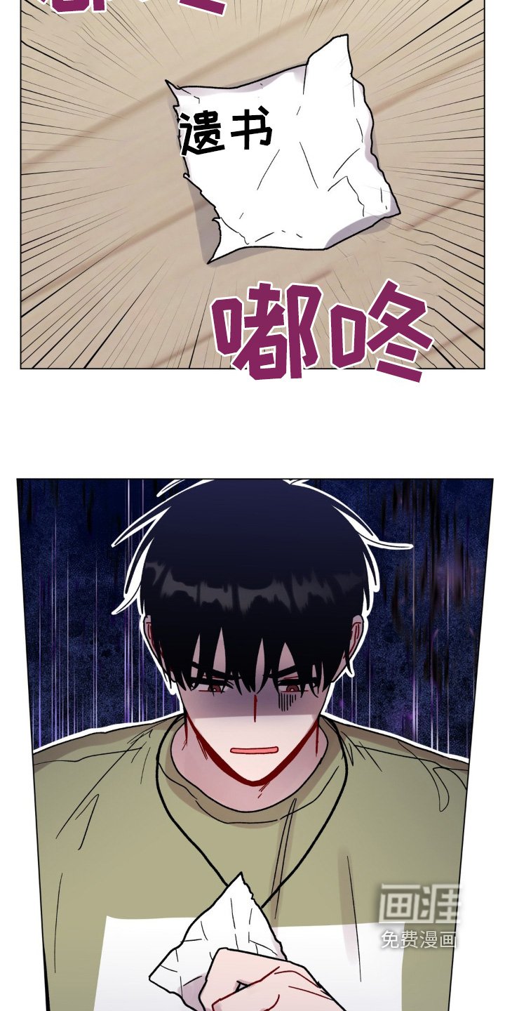 第109章：写检讨