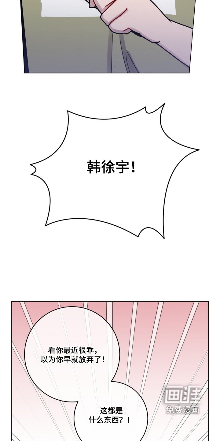 第109章：写检讨