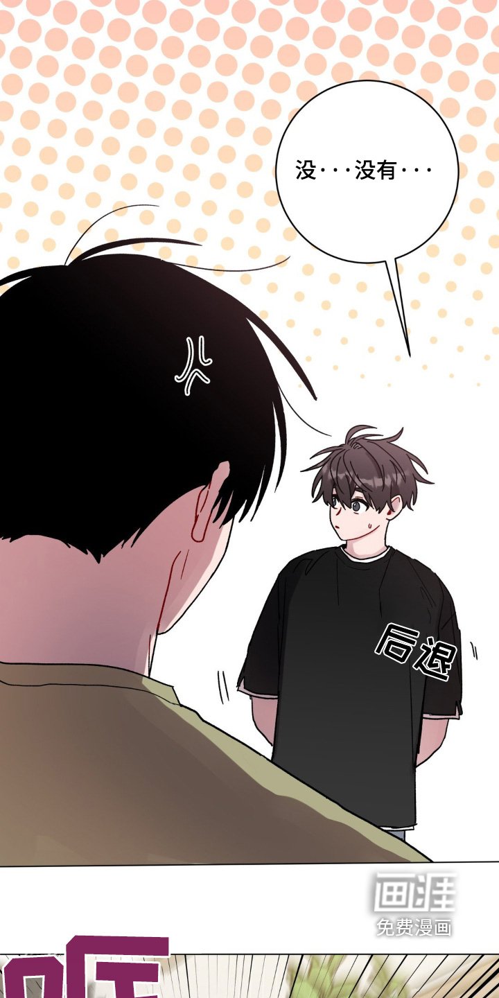 第109章：写检讨