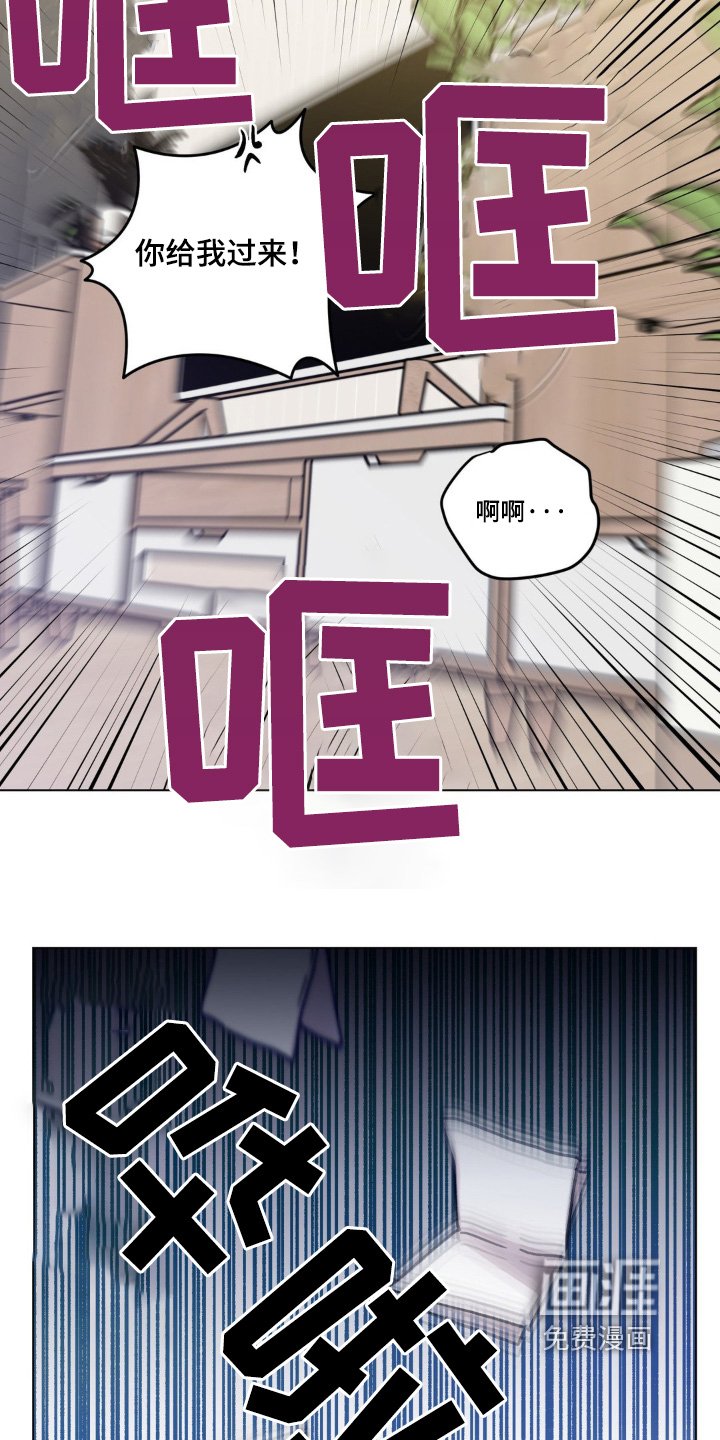 第109章：写检讨