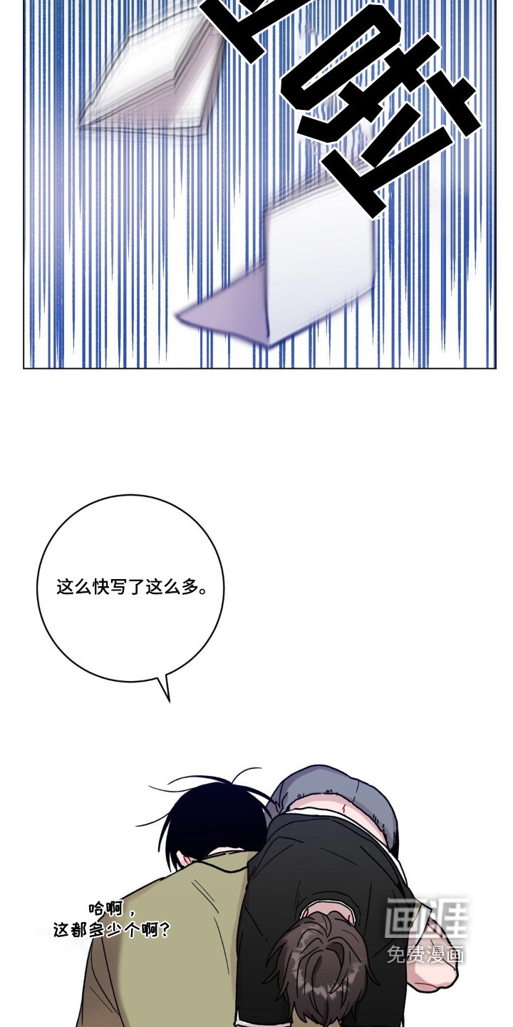 第109章：写检讨