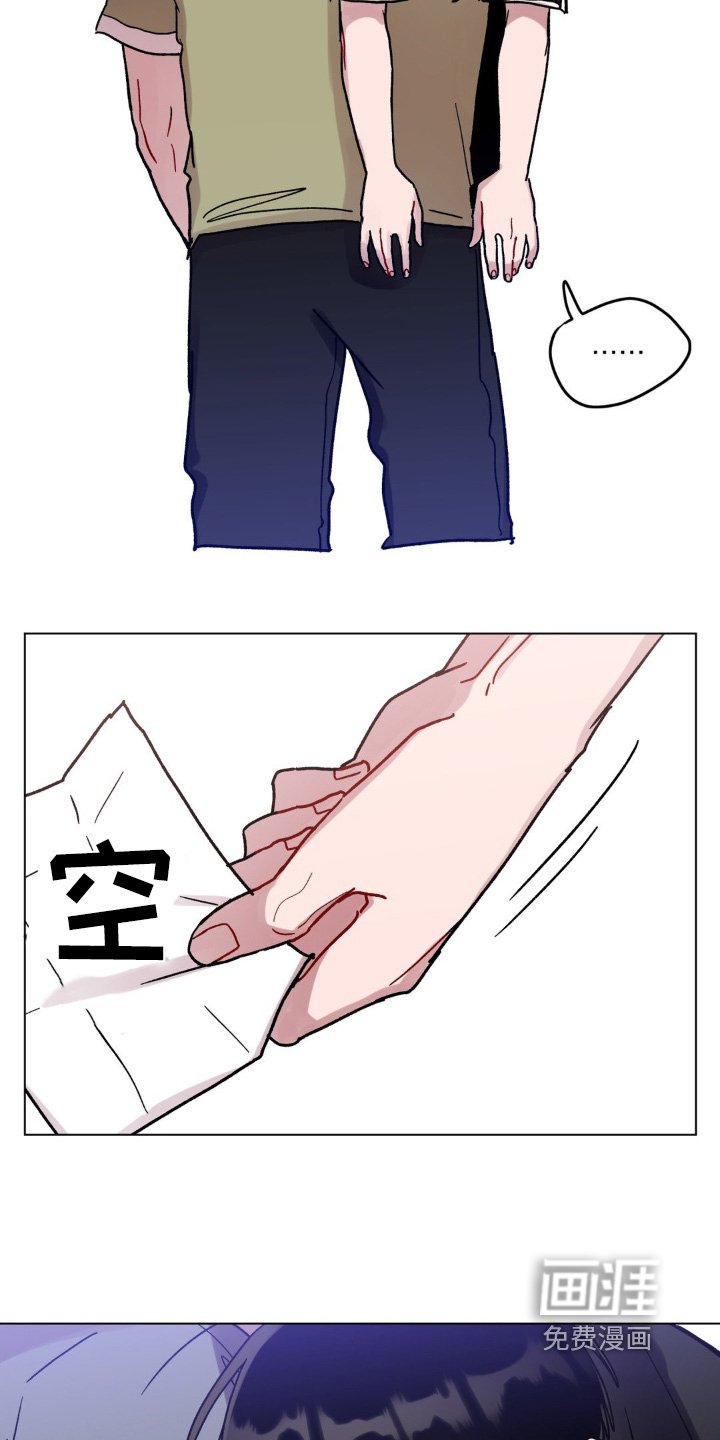 第109章：写检讨