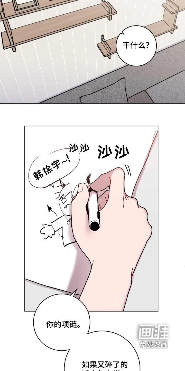 第109章：写检讨