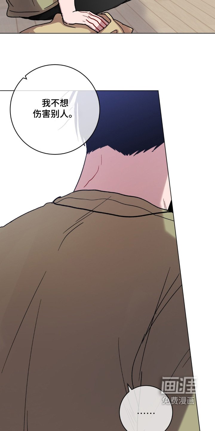 第109章：写检讨