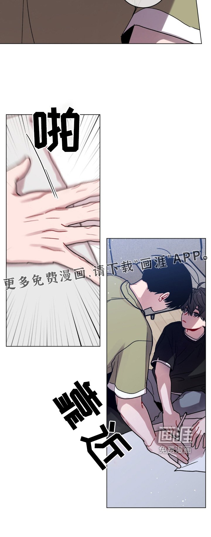 第109章：写检讨