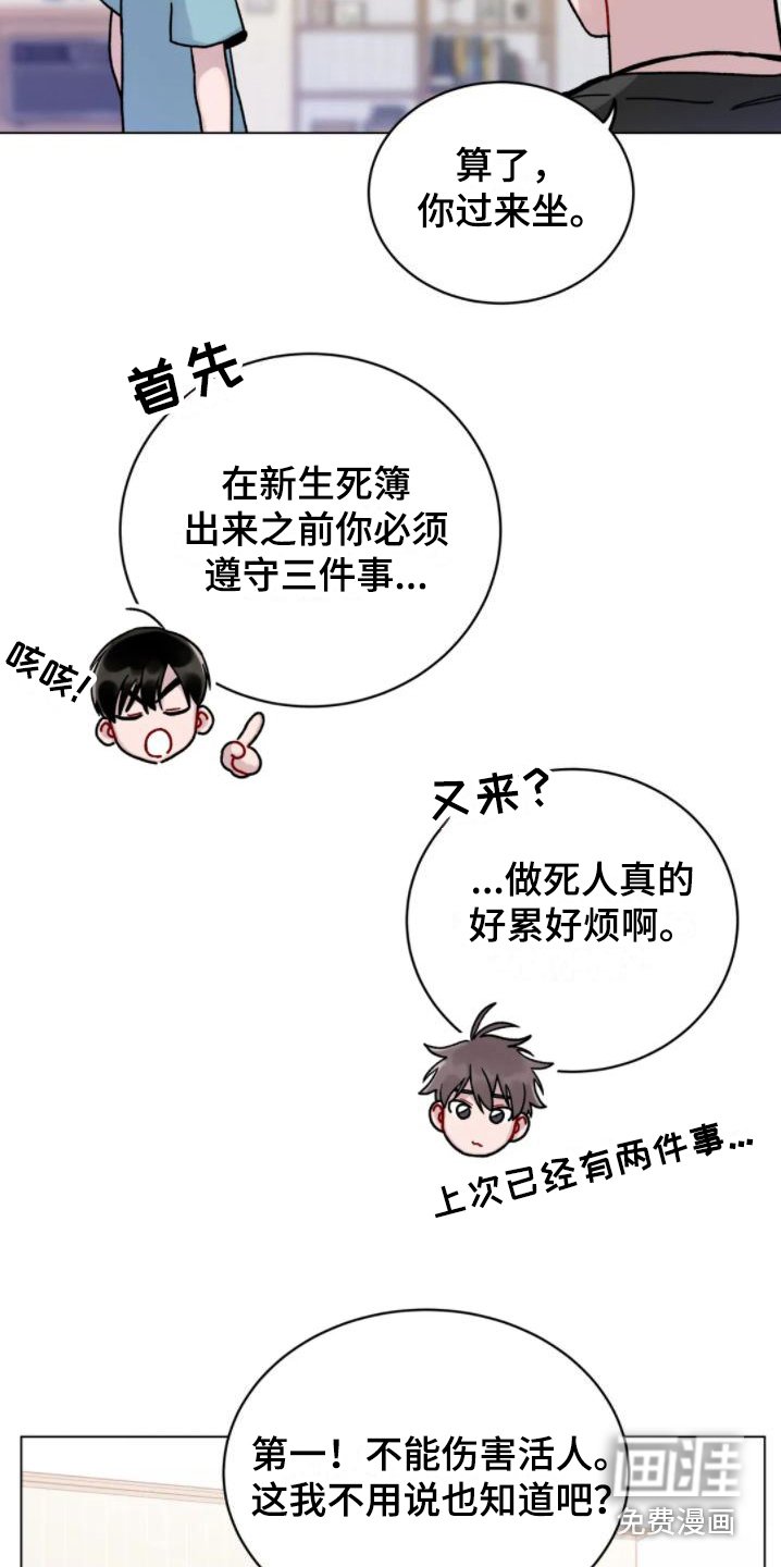 第11章：增加约定