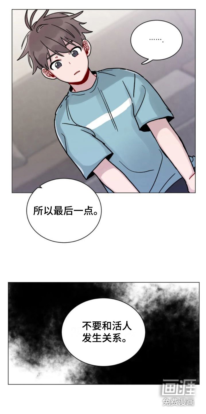 第11章：增加约定