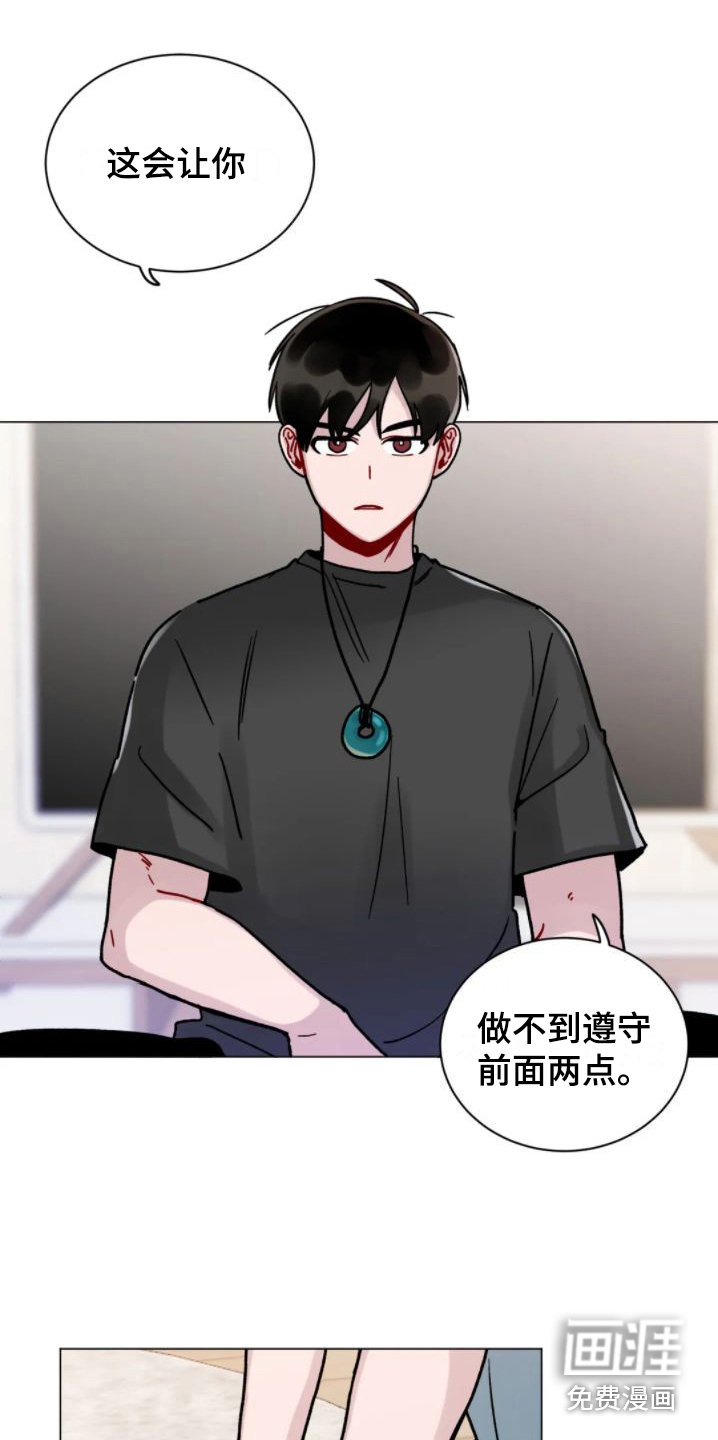 第11章：增加约定