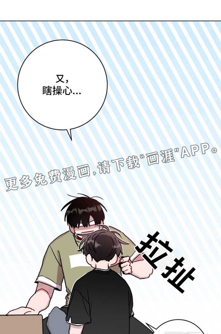 第110章：怎么办变成这样