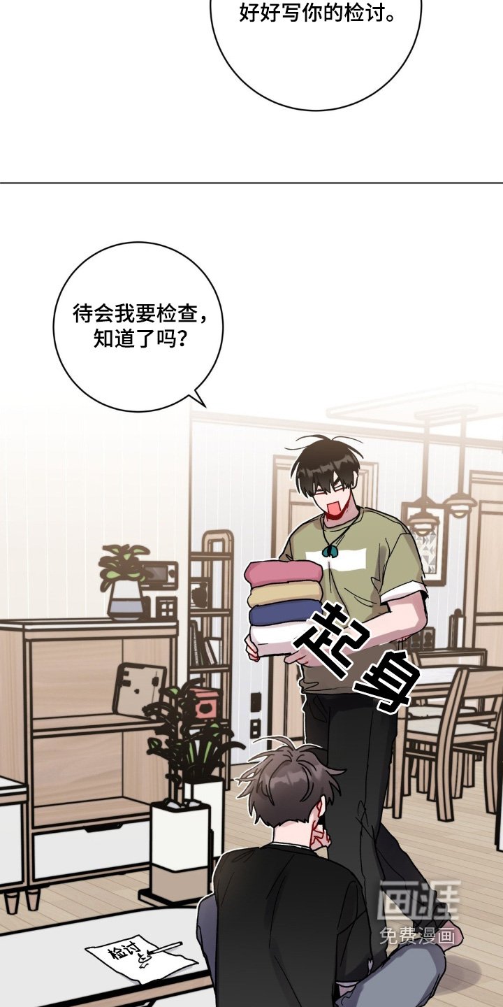 第110章：怎么办变成这样