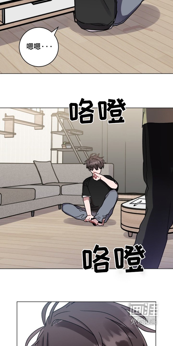第110章：怎么办变成这样