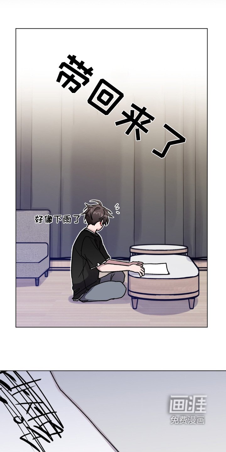第110章：怎么办变成这样