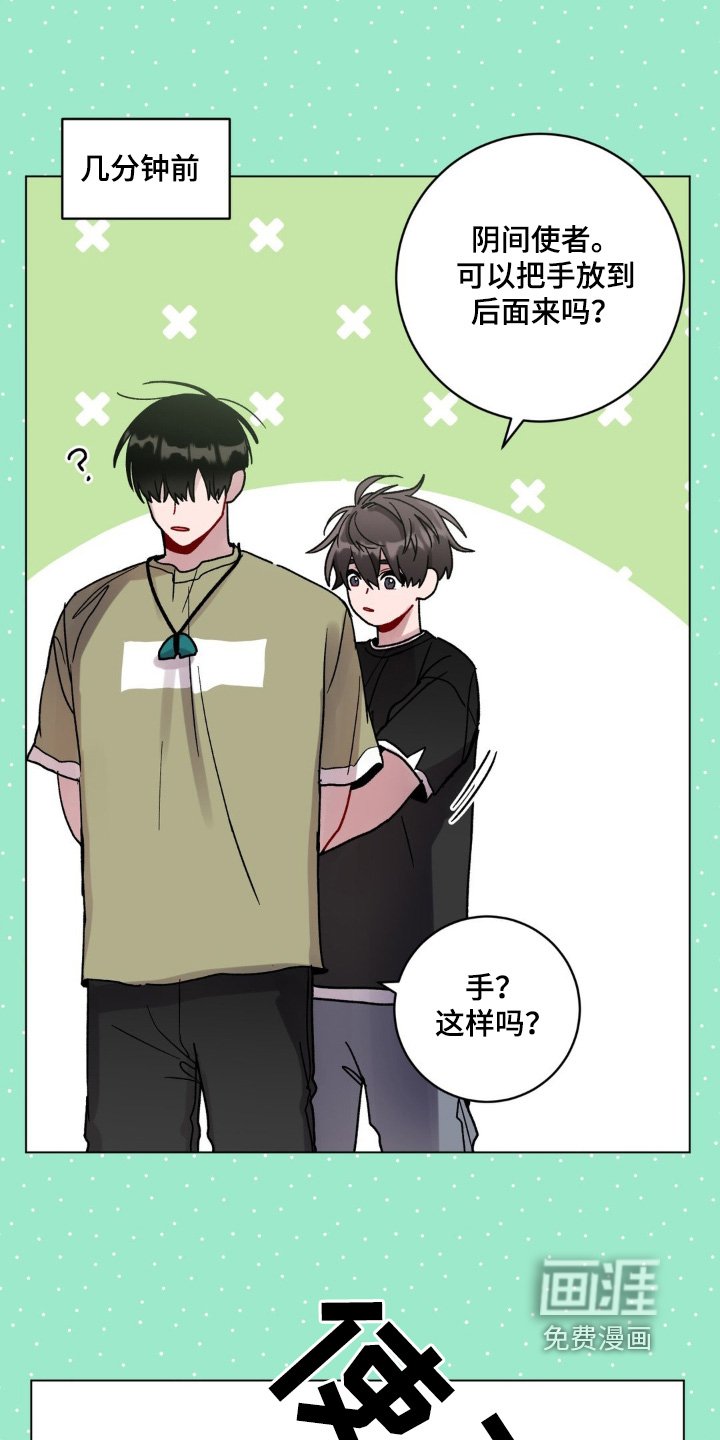 第110章：怎么办变成这样