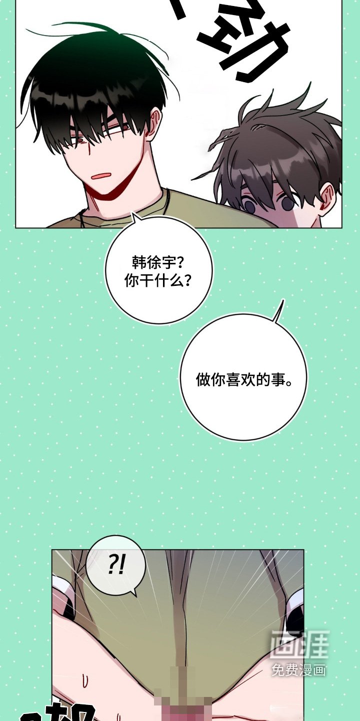 第110章：怎么办变成这样