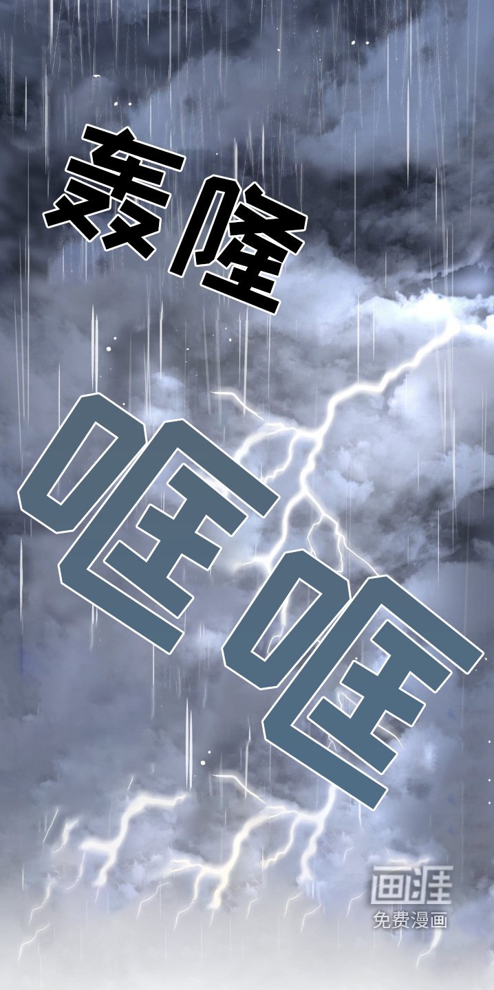 第111章：姐姐