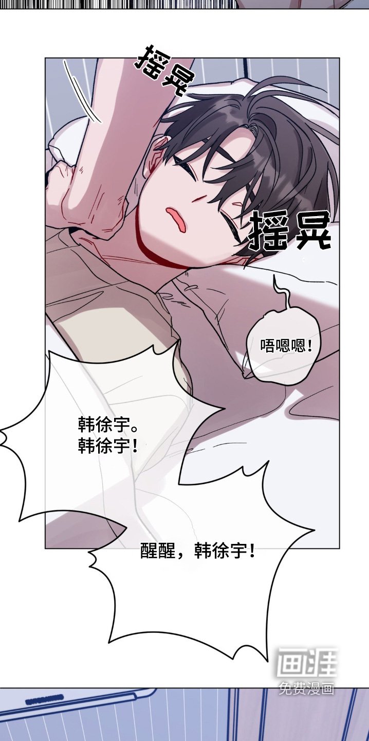第111章：姐姐