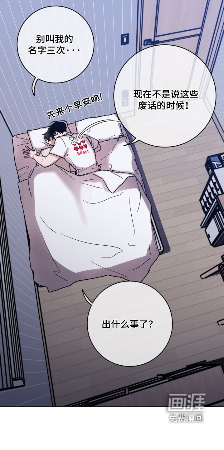 第111章：姐姐