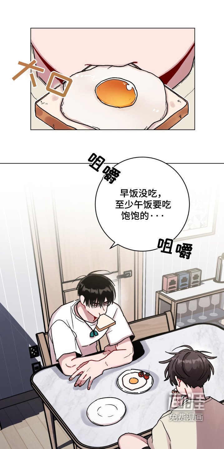第111章：姐姐